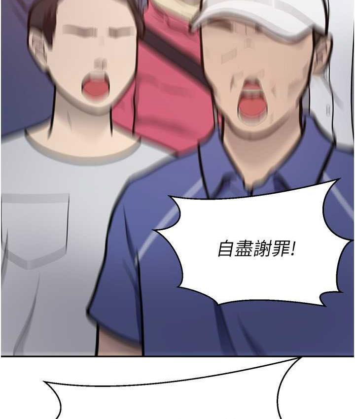[韩国漫画] 欲望成真App 奇幻,女学生,熟女人妻,巨乳大奶,OL#[97P]-42