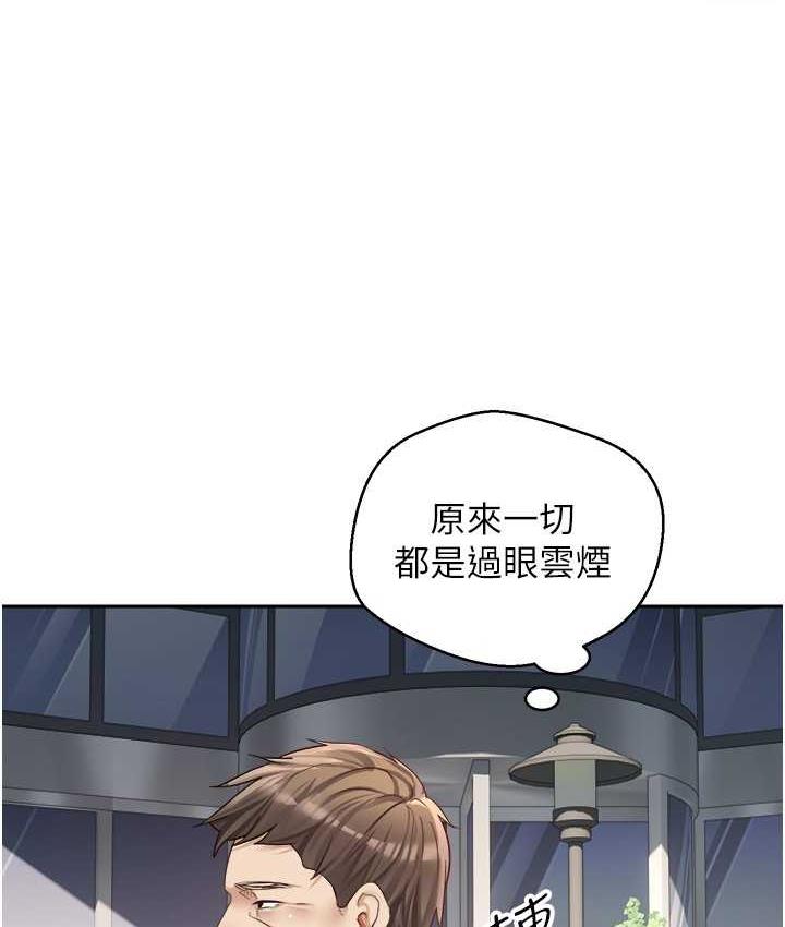 [韩国漫画] 欲望成真App 奇幻,女学生,熟女人妻,巨乳大奶,OL#[97P]-46