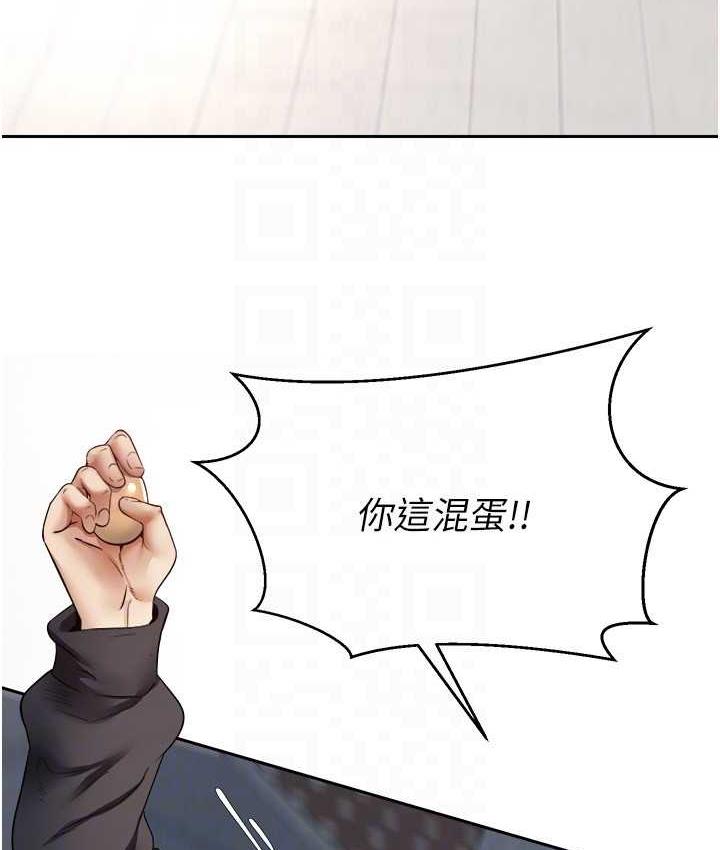 [韩国漫画] 欲望成真App 奇幻,女学生,熟女人妻,巨乳大奶,OL#[97P]-49