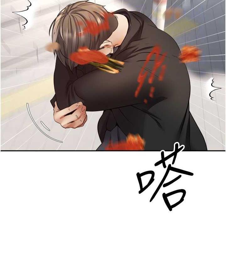 [韩国漫画] 欲望成真App 奇幻,女学生,熟女人妻,巨乳大奶,OL#[97P]-53