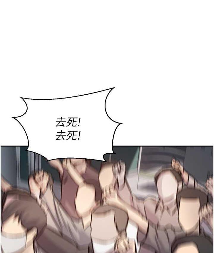[韩国漫画] 欲望成真App 奇幻,女学生,熟女人妻,巨乳大奶,OL#[97P]-54
