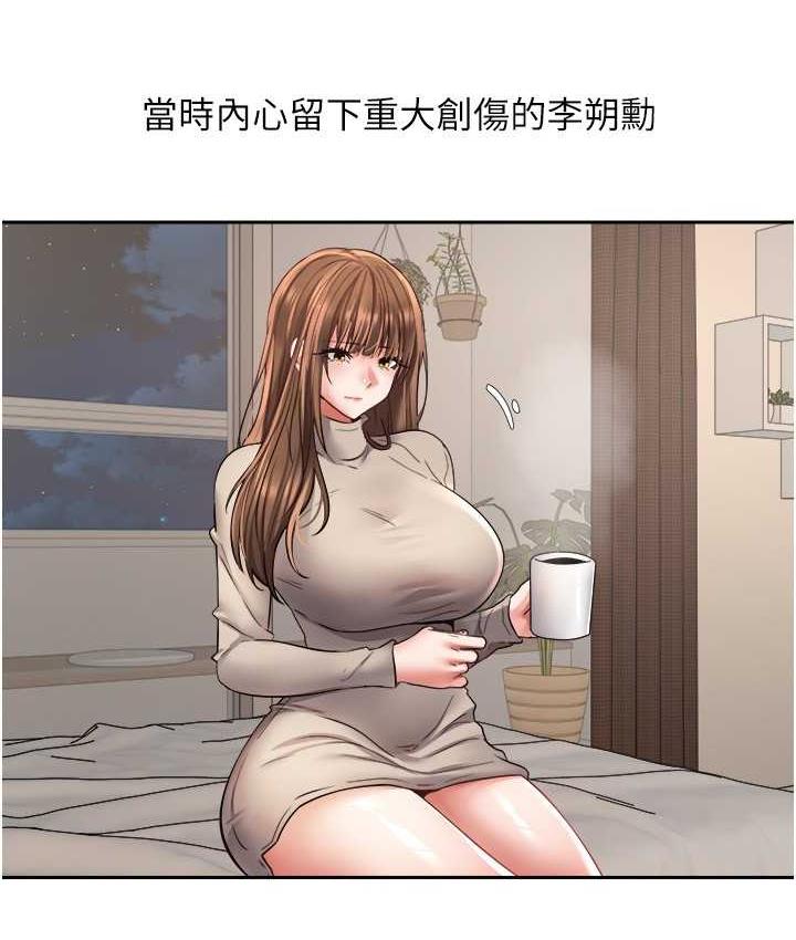 [韩国漫画] 欲望成真App 奇幻,女学生,熟女人妻,巨乳大奶,OL#[97P]-73
