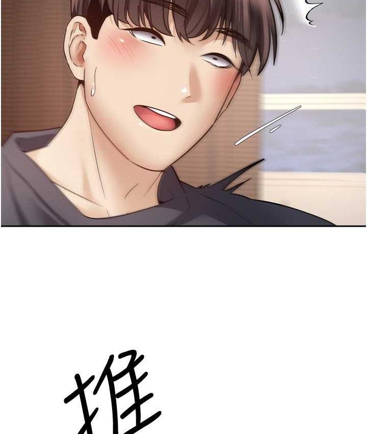 [韩国漫画] 欲望成真App 奇幻,女学生,熟女人妻,巨乳大奶,OL#[97P]-88