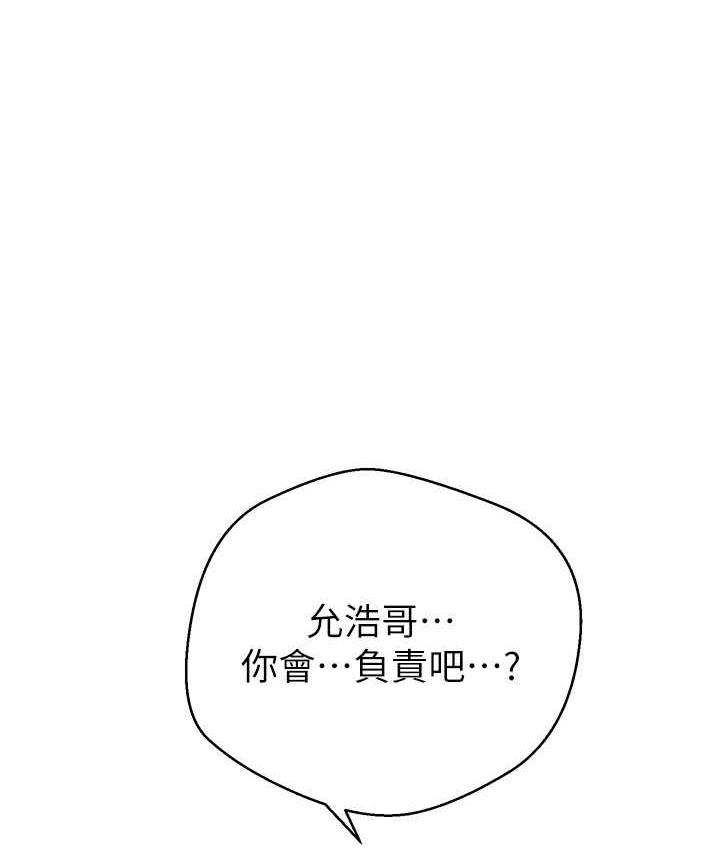 [韩国漫画] 欲望成真App 奇幻,女学生,熟女人妻,巨乳大奶,OL#[104P]-1