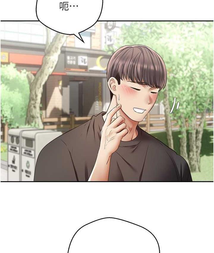 [韩国漫画] 欲望成真App 奇幻,女学生,熟女人妻,巨乳大奶,OL#[104P]-100