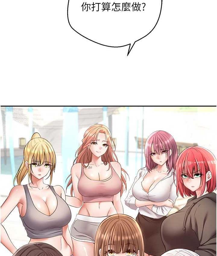[韩国漫画] 欲望成真App 奇幻,女学生,熟女人妻,巨乳大奶,OL#[104P]-101
