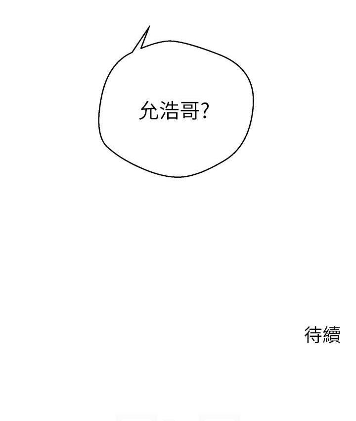 [韩国漫画] 欲望成真App 奇幻,女学生,熟女人妻,巨乳大奶,OL#[104P]-103