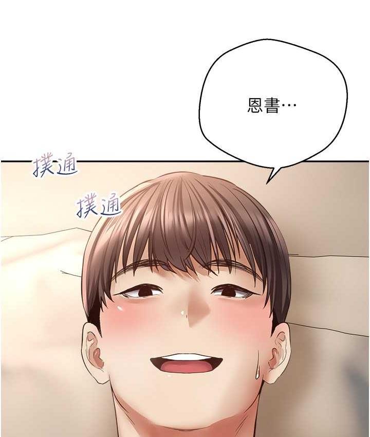 [韩国漫画] 欲望成真App 奇幻,女学生,熟女人妻,巨乳大奶,OL#[104P]-11