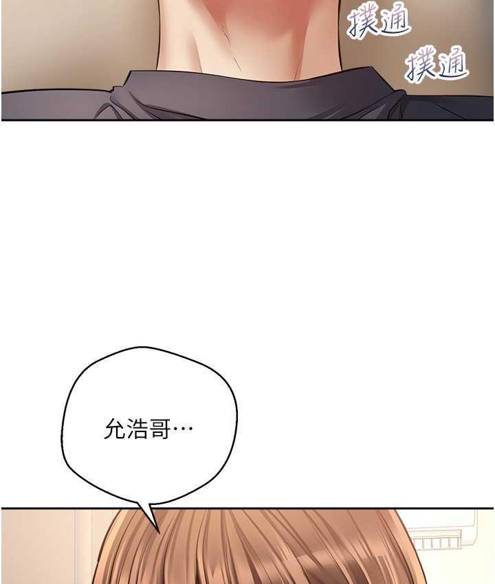 [韩国漫画] 欲望成真App 奇幻,女学生,熟女人妻,巨乳大奶,OL#[104P]-12