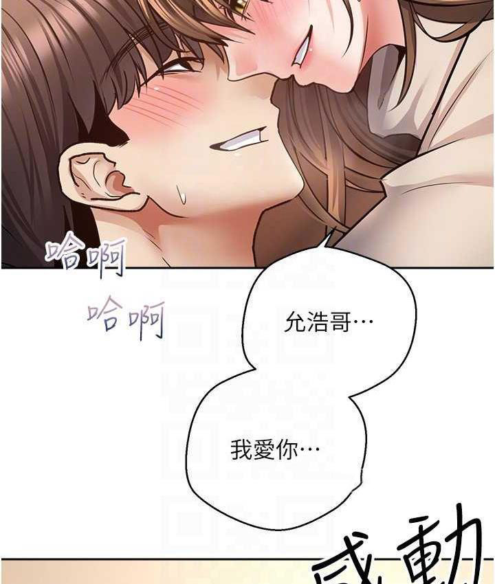 [韩国漫画] 欲望成真App 奇幻,女学生,熟女人妻,巨乳大奶,OL#[104P]-21