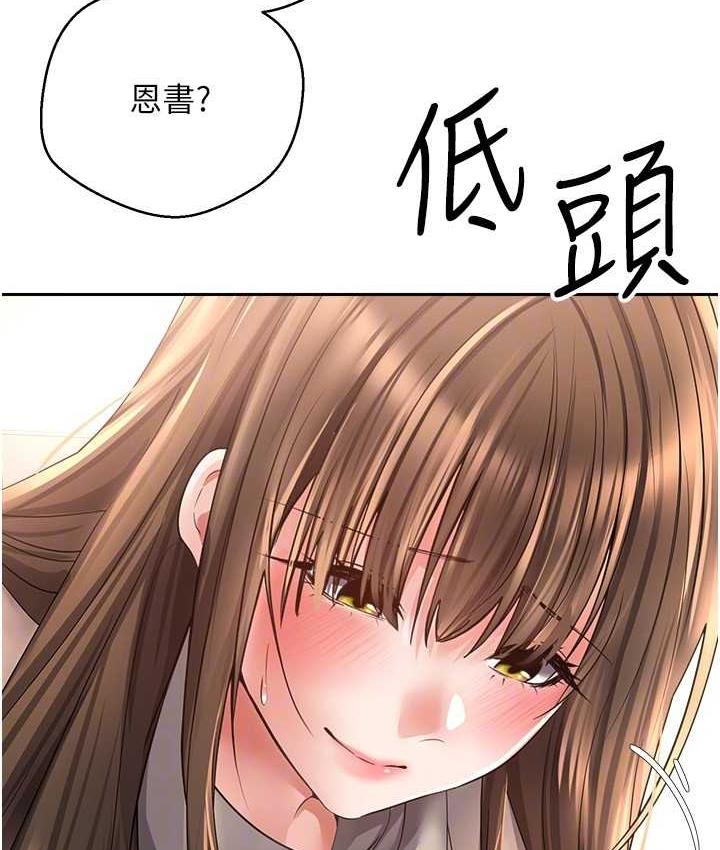 [韩国漫画] 欲望成真App 奇幻,女学生,熟女人妻,巨乳大奶,OL#[104P]-23