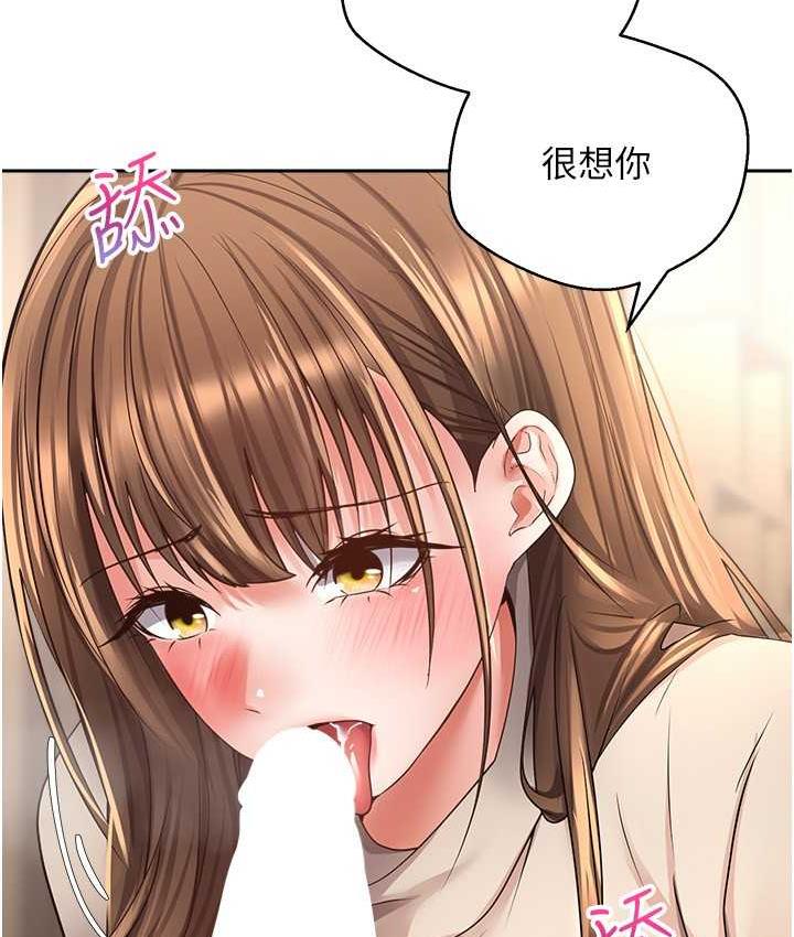[韩国漫画] 欲望成真App 奇幻,女学生,熟女人妻,巨乳大奶,OL#[104P]-25