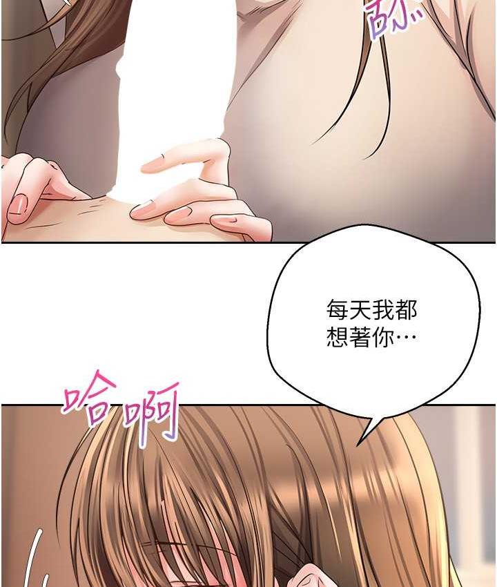 [韩国漫画] 欲望成真App 奇幻,女学生,熟女人妻,巨乳大奶,OL#[104P]-26