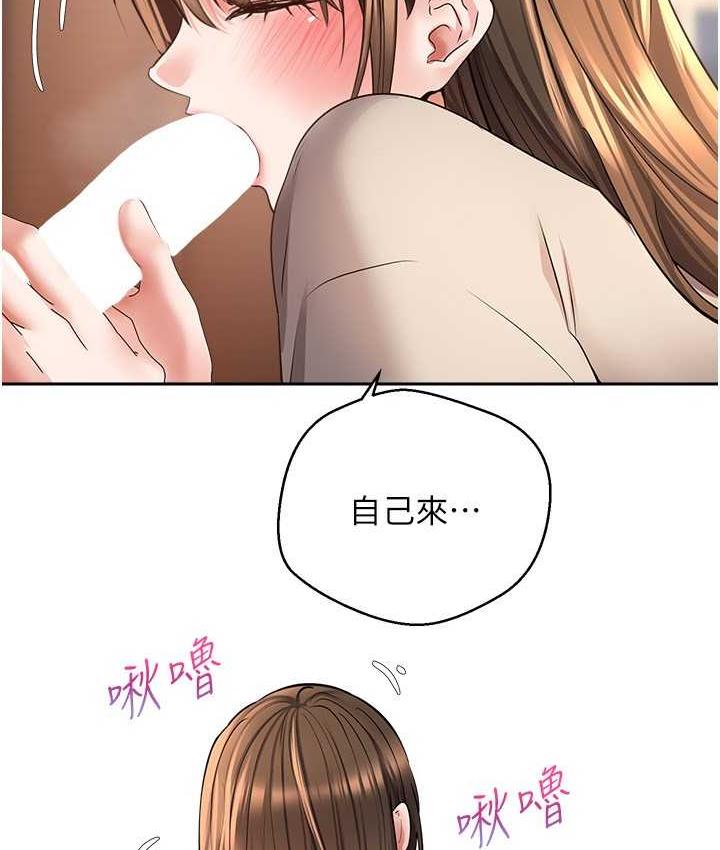 [韩国漫画] 欲望成真App 奇幻,女学生,熟女人妻,巨乳大奶,OL#[104P]-27