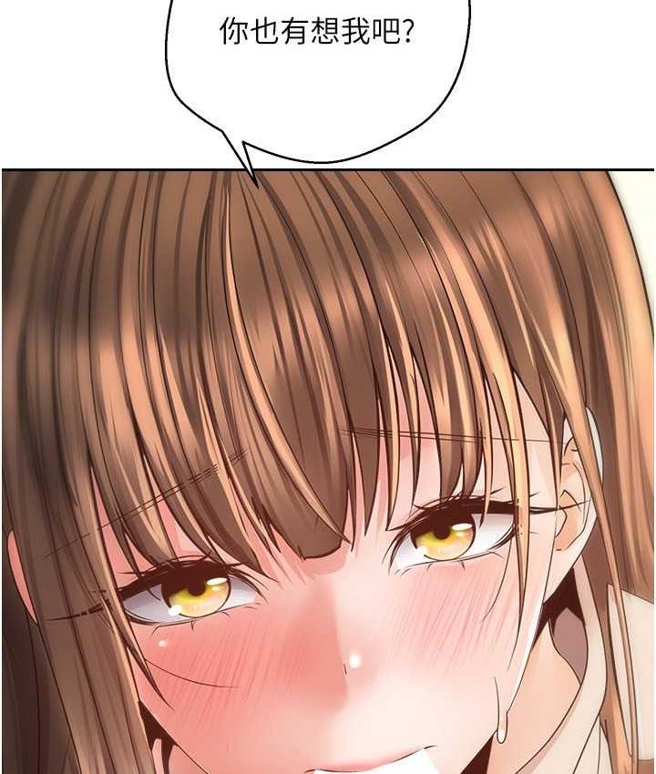 [韩国漫画] 欲望成真App 奇幻,女学生,熟女人妻,巨乳大奶,OL#[104P]-29