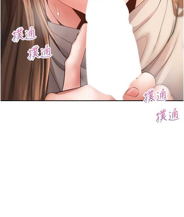 [韩国漫画] 欲望成真App 奇幻,女学生,熟女人妻,巨乳大奶,OL#[104P]-30