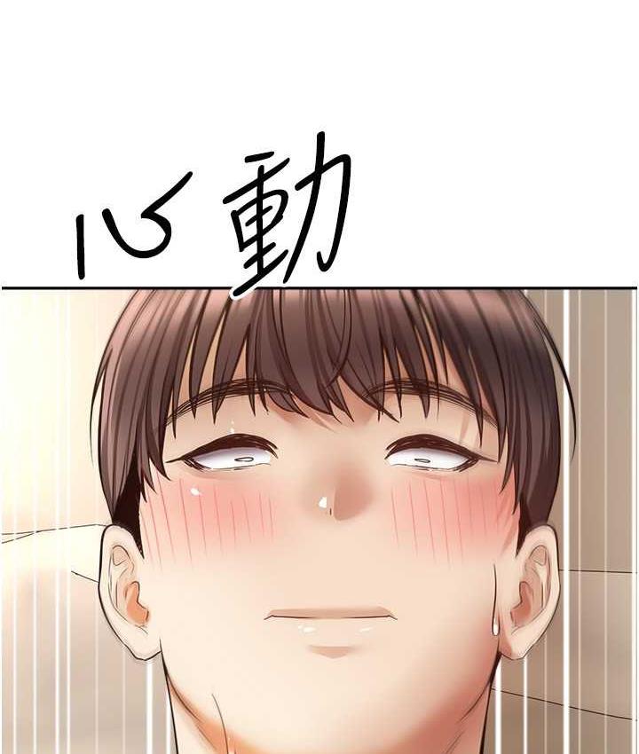 [韩国漫画] 欲望成真App 奇幻,女学生,熟女人妻,巨乳大奶,OL#[104P]-31