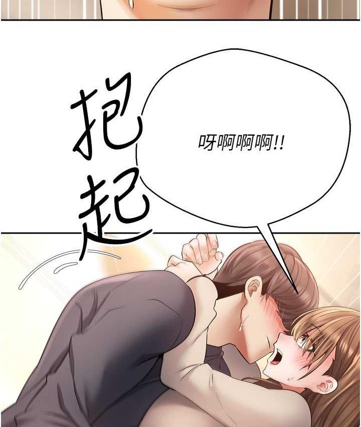 [韩国漫画] 欲望成真App 奇幻,女学生,熟女人妻,巨乳大奶,OL#[104P]-32