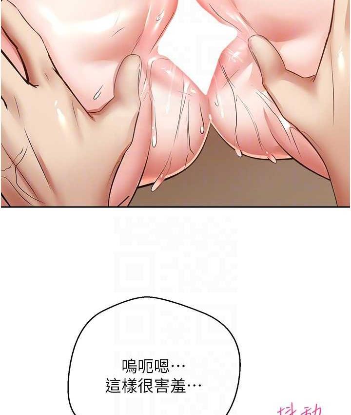 [韩国漫画] 欲望成真App 奇幻,女学生,熟女人妻,巨乳大奶,OL#[104P]-38