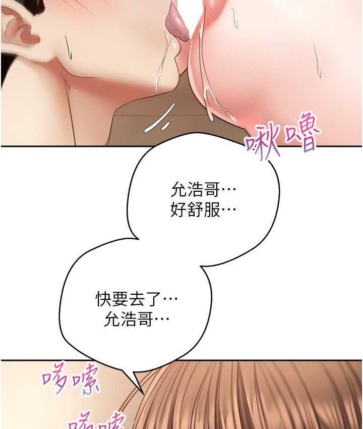 [韩国漫画] 欲望成真App 奇幻,女学生,熟女人妻,巨乳大奶,OL#[104P]-43