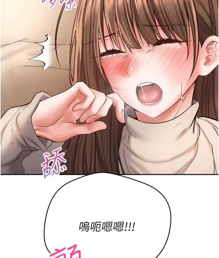 [韩国漫画] 欲望成真App 奇幻,女学生,熟女人妻,巨乳大奶,OL#[104P]-44