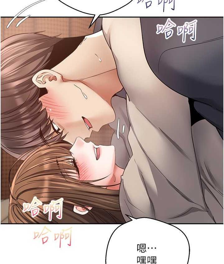 [韩国漫画] 欲望成真App 奇幻,女学生,熟女人妻,巨乳大奶,OL#[104P]-47