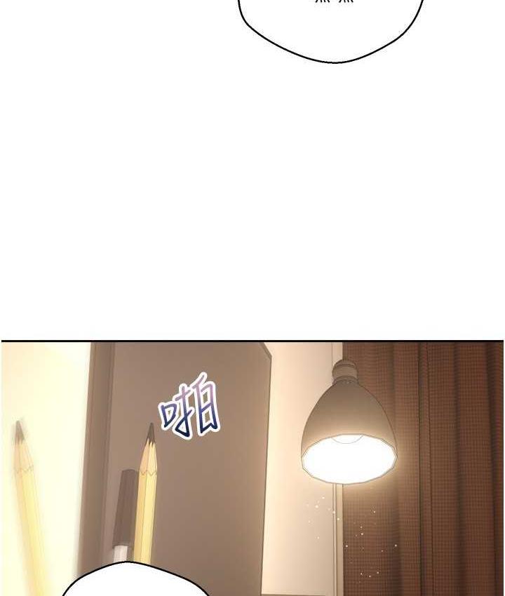 [韩国漫画] 欲望成真App 奇幻,女学生,熟女人妻,巨乳大奶,OL#[104P]-48
