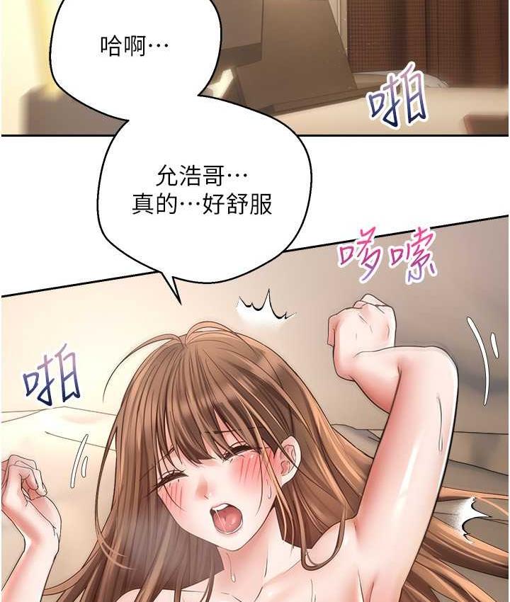[韩国漫画] 欲望成真App 奇幻,女学生,熟女人妻,巨乳大奶,OL#[104P]-49