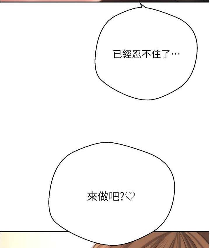 [韩国漫画] 欲望成真App 奇幻,女学生,熟女人妻,巨乳大奶,OL#[104P]-6