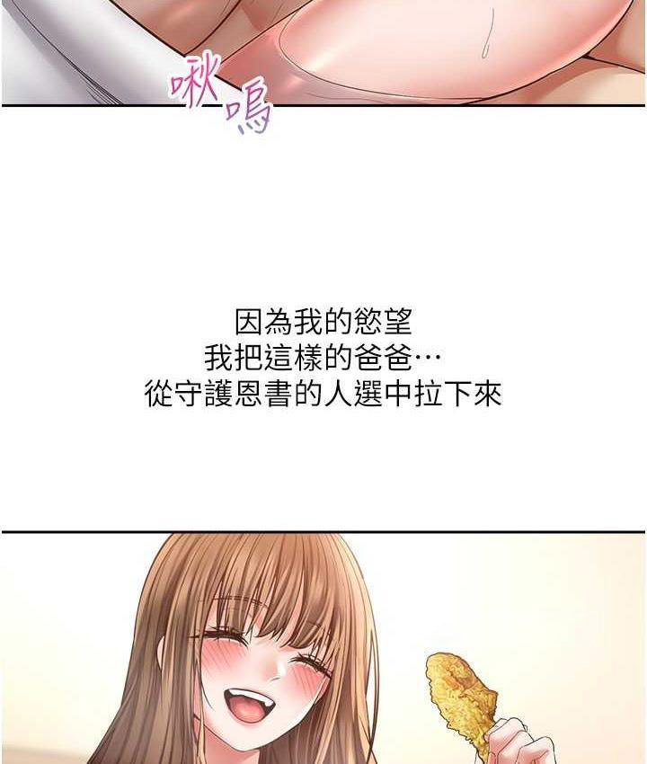 [韩国漫画] 欲望成真App 奇幻,女学生,熟女人妻,巨乳大奶,OL#[104P]-63