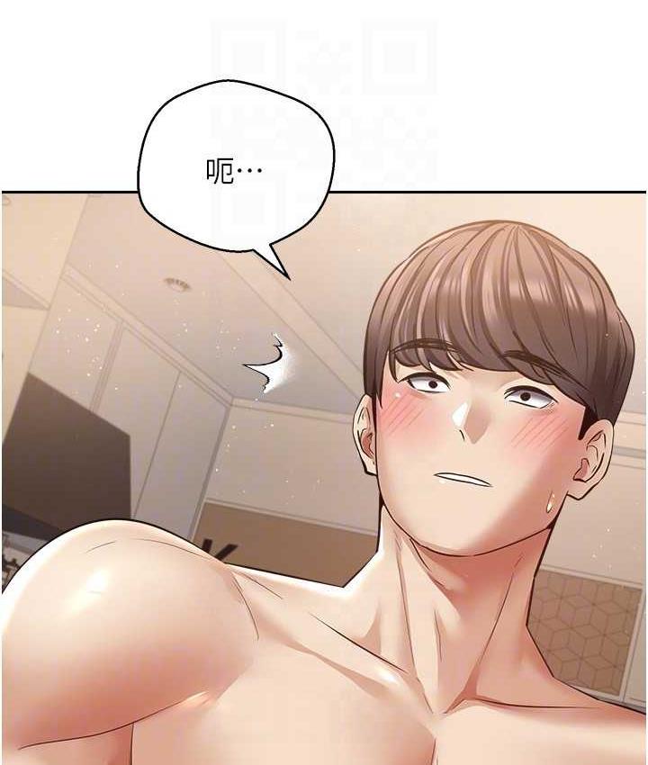 [韩国漫画] 欲望成真App 奇幻,女学生,熟女人妻,巨乳大奶,OL#[104P]-68