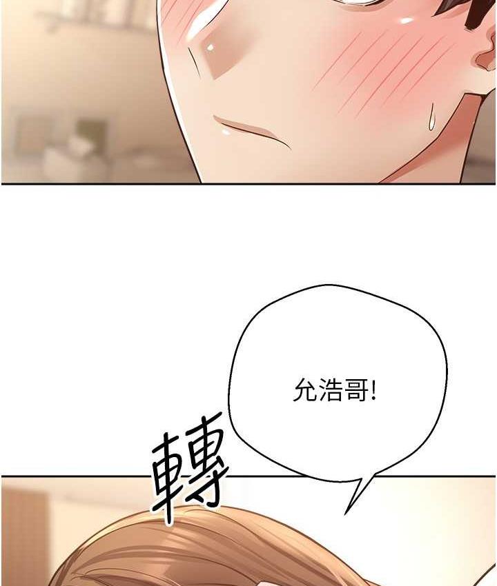 [韩国漫画] 欲望成真App 奇幻,女学生,熟女人妻,巨乳大奶,OL#[104P]-74