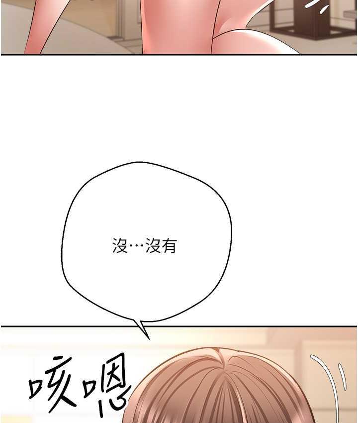 [韩国漫画] 欲望成真App 奇幻,女学生,熟女人妻,巨乳大奶,OL#[104P]-77