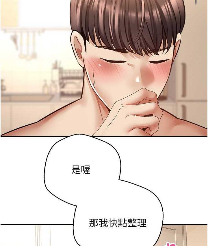 [韩国漫画] 欲望成真App 奇幻,女学生,熟女人妻,巨乳大奶,OL#[104P]-78