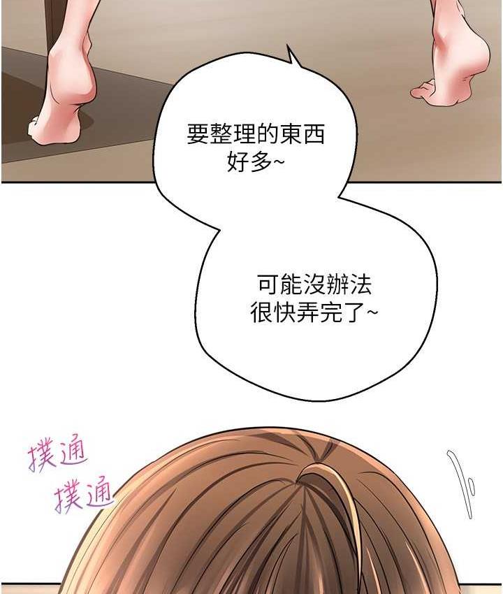 [韩国漫画] 欲望成真App 奇幻,女学生,熟女人妻,巨乳大奶,OL#[104P]-80