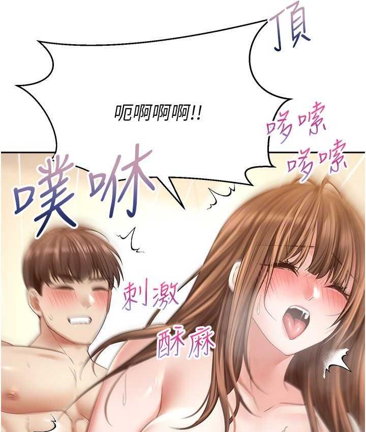 [韩国漫画] 欲望成真App 奇幻,女学生,熟女人妻,巨乳大奶,OL#[104P]-93