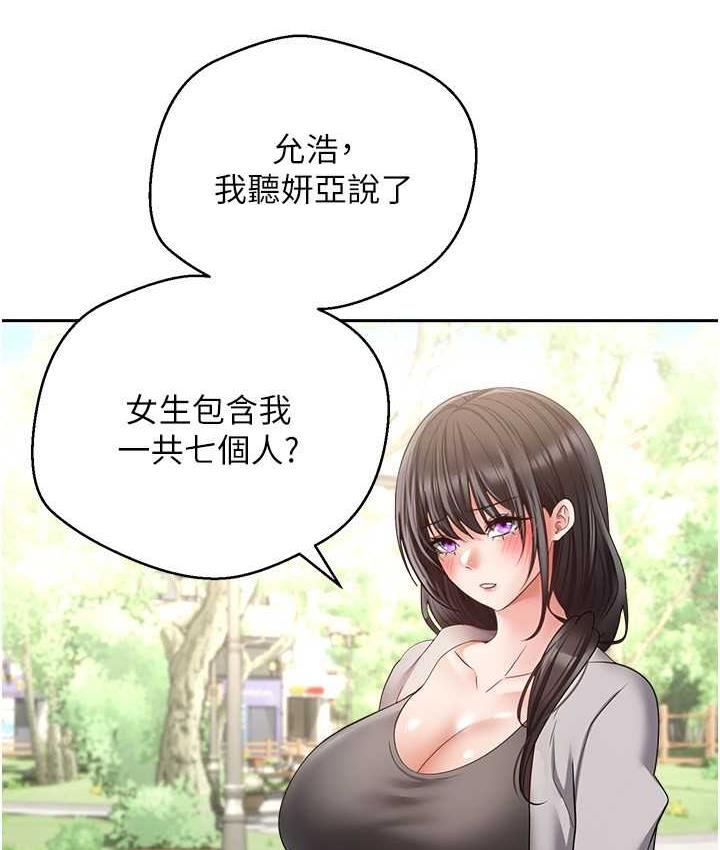 [韩国漫画] 欲望成真App 奇幻,女学生,熟女人妻,巨乳大奶,OL#[101P]-10