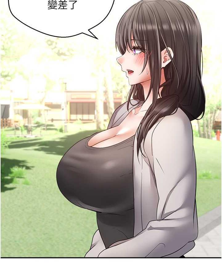 [韩国漫画] 欲望成真App 奇幻,女学生,熟女人妻,巨乳大奶,OL#[101P]-17