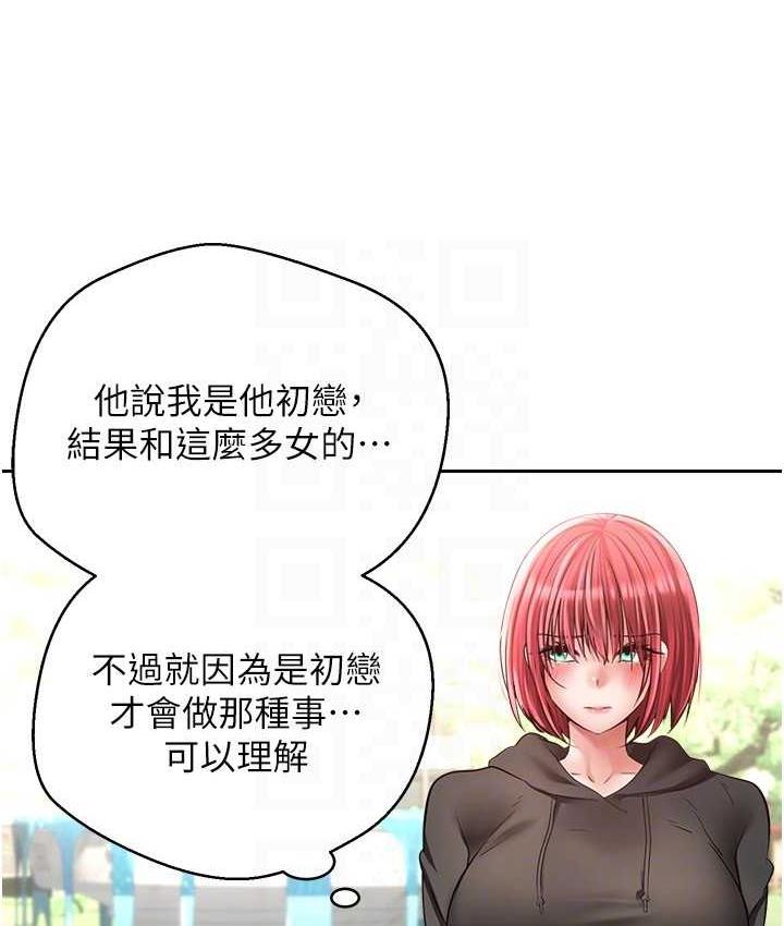 [韩国漫画] 欲望成真App 奇幻,女学生,熟女人妻,巨乳大奶,OL#[101P]-18