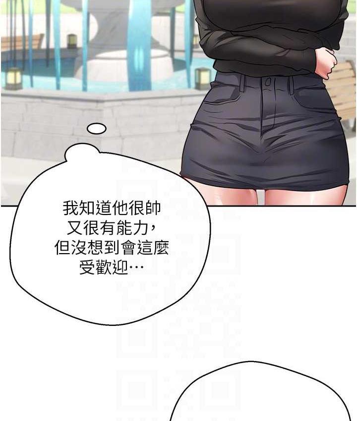 [韩国漫画] 欲望成真App 奇幻,女学生,熟女人妻,巨乳大奶,OL#[101P]-19