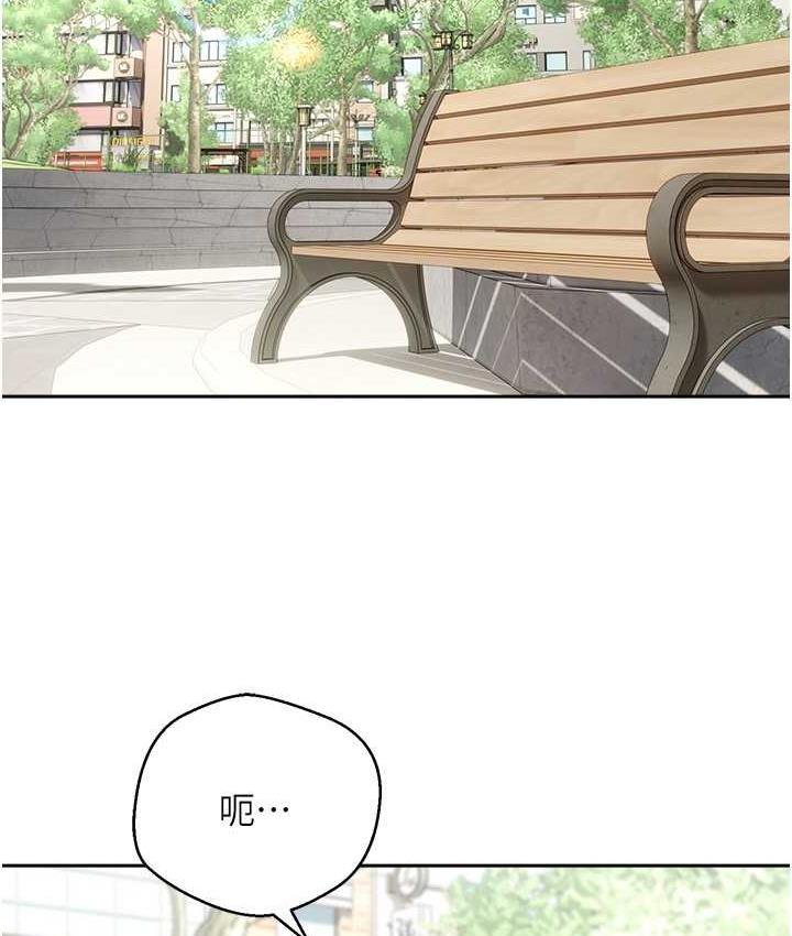 [韩国漫画] 欲望成真App 奇幻,女学生,熟女人妻,巨乳大奶,OL#[101P]-2