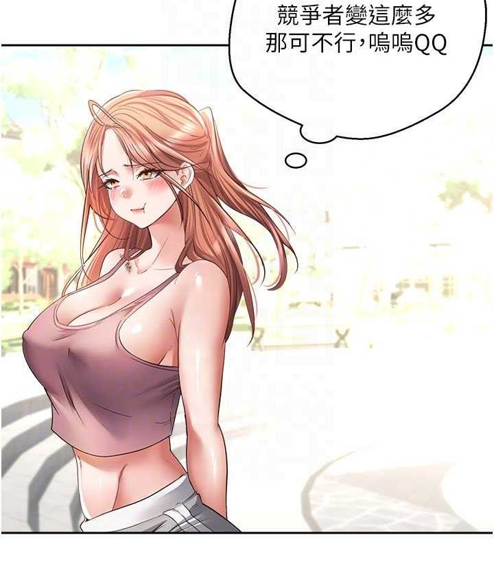 [韩国漫画] 欲望成真App 奇幻,女学生,熟女人妻,巨乳大奶,OL#[101P]-20