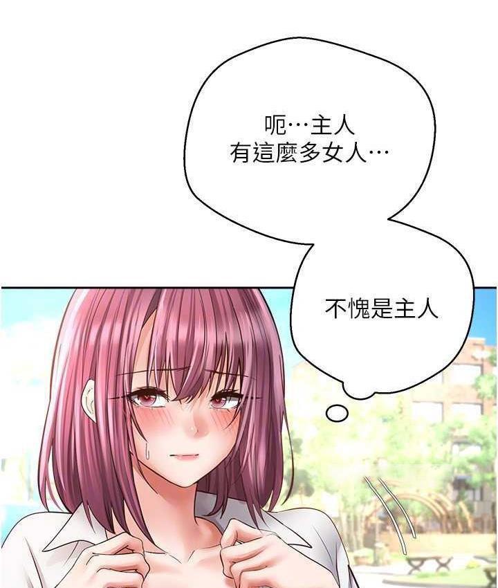 [韩国漫画] 欲望成真App 奇幻,女学生,熟女人妻,巨乳大奶,OL#[101P]-21