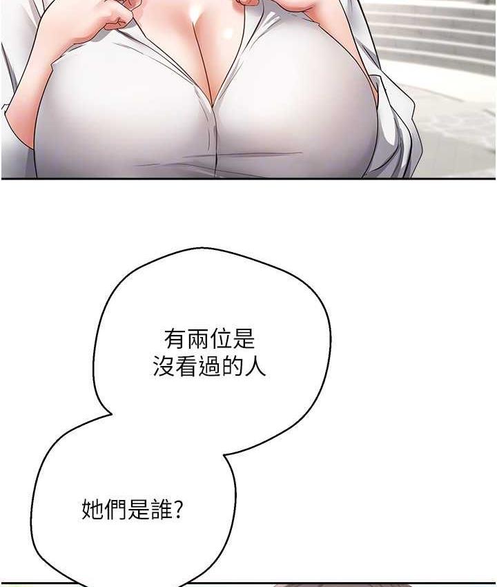 [韩国漫画] 欲望成真App 奇幻,女学生,熟女人妻,巨乳大奶,OL#[101P]-22