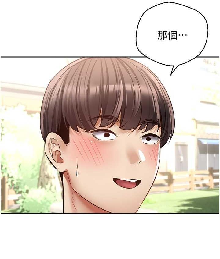 [韩国漫画] 欲望成真App 奇幻,女学生,熟女人妻,巨乳大奶,OL#[101P]-24