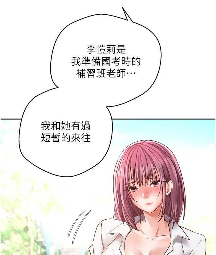 [韩国漫画] 欲望成真App 奇幻,女学生,熟女人妻,巨乳大奶,OL#[101P]-25