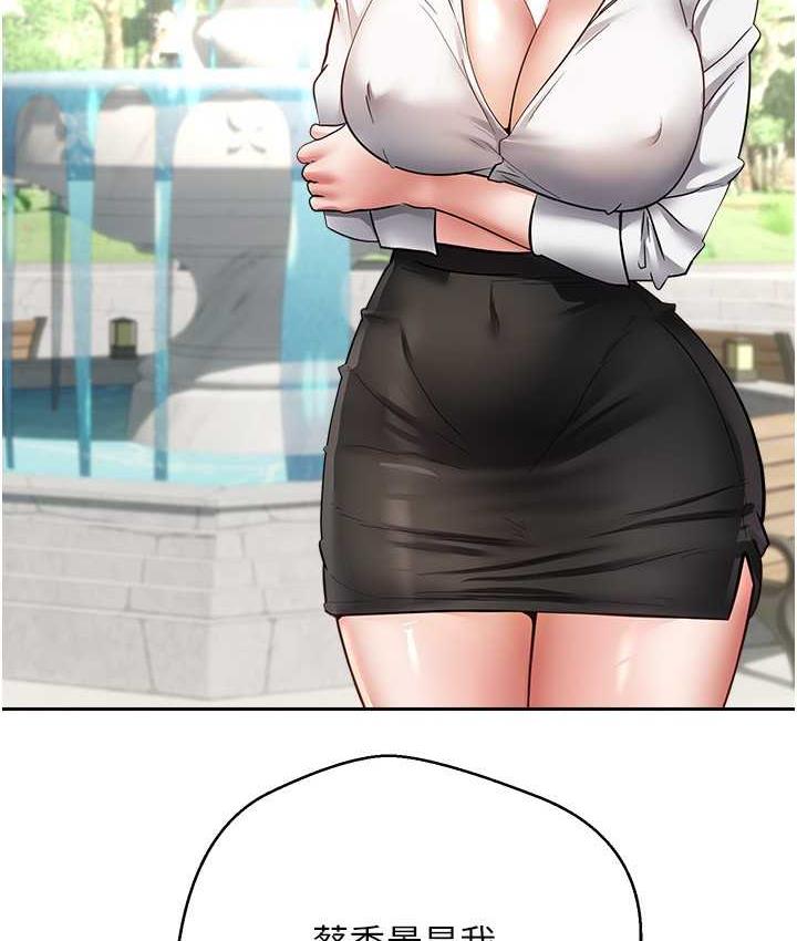 [韩国漫画] 欲望成真App 奇幻,女学生,熟女人妻,巨乳大奶,OL#[101P]-26