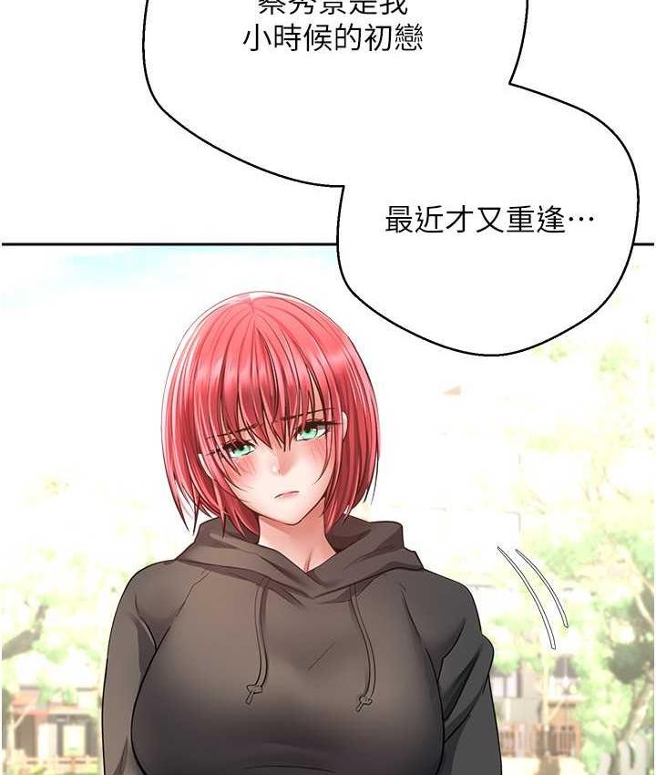 [韩国漫画] 欲望成真App 奇幻,女学生,熟女人妻,巨乳大奶,OL#[101P]-27