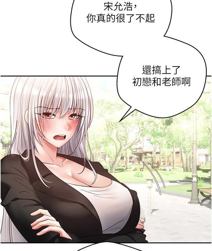 [韩国漫画] 欲望成真App 奇幻,女学生,熟女人妻,巨乳大奶,OL#[101P]-29