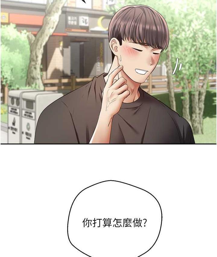 [韩国漫画] 欲望成真App 奇幻,女学生,熟女人妻,巨乳大奶,OL#[101P]-3